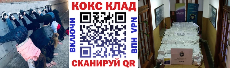 Где купить наркотики Куровское АМФЕТАМИН  Alpha-PVP  Гашиш  COCAIN 
