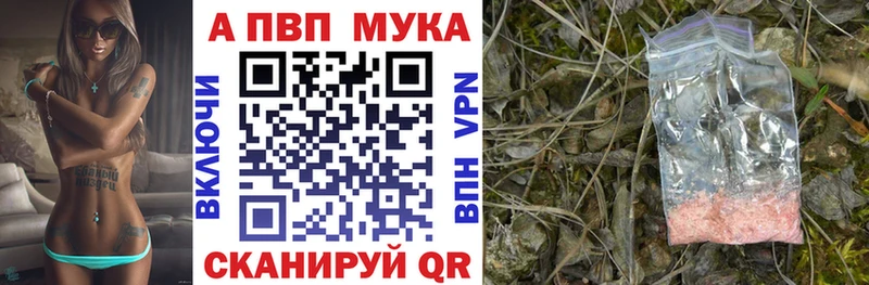 A-PVP крисы CK  Куровское 
