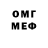 Героин VHQ atmetist