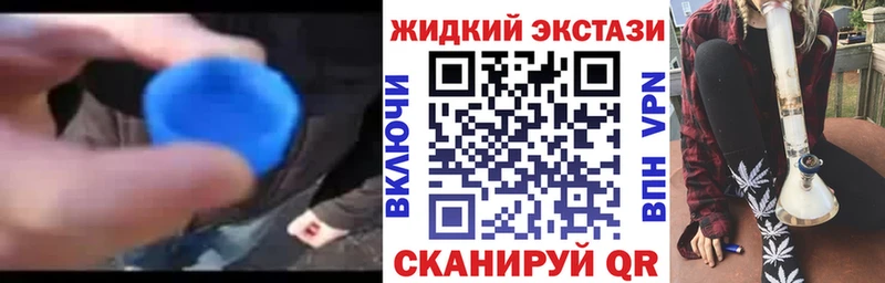 маркетплейс наркотические препараты  как найти закладки  Куровское  Бутират 1.4BDO 