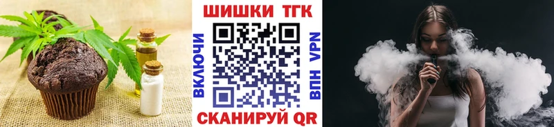Canna-Cookies марихуана  Куровское 
