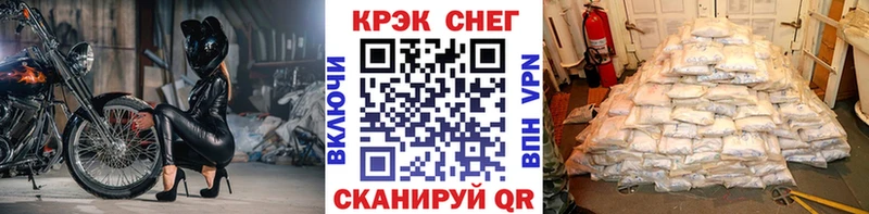 КОКАИН Columbia  Куровское 
