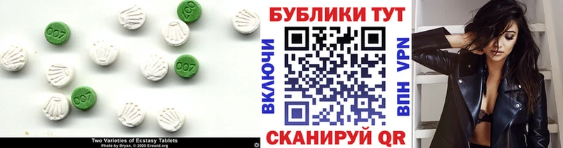 где купить   Куровское  ЭКСТАЗИ 99% 