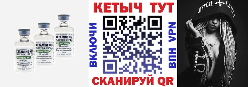 мориарти официальный сайт  где продают   Куровское  Кетамин ketamine 