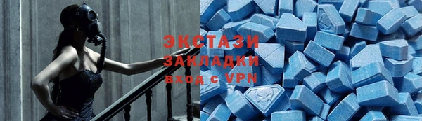 спиды Карпинск