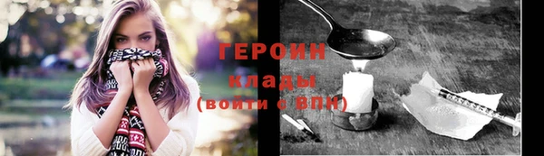 соль курить ск Козловка