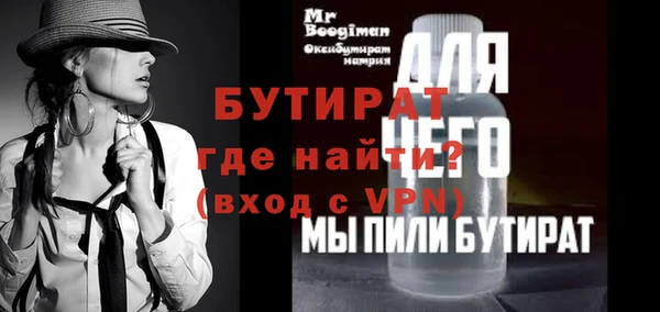не бодяженный Касимов