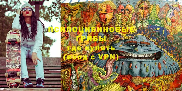 марки nbome Кодинск