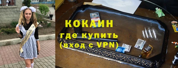 MDMA Покровск