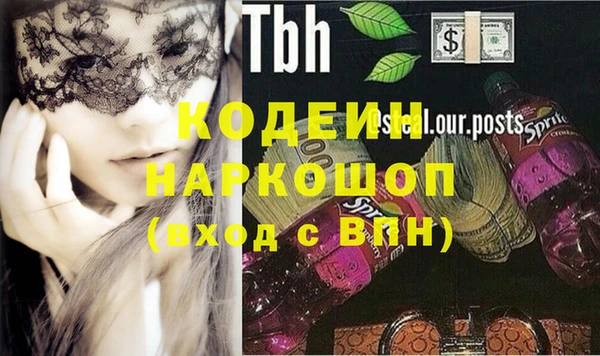 марки nbome Кодинск