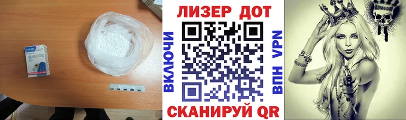 ЛСД экстази кислота  hydra зеркало  сайты даркнета наркотические препараты  Куровское 