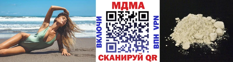 МДМА VHQ  Куровское 