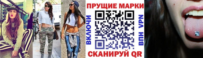 Марки 25I-NBOMe 1,8мг  Куровское 