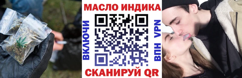 наркота  блэк спрут ССЫЛКА  ТГК вейп с тгк  Куровское 