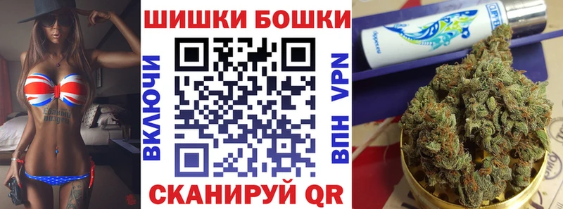 купить наркоту Куровское Шишки марихуана ГИДРОПОН
